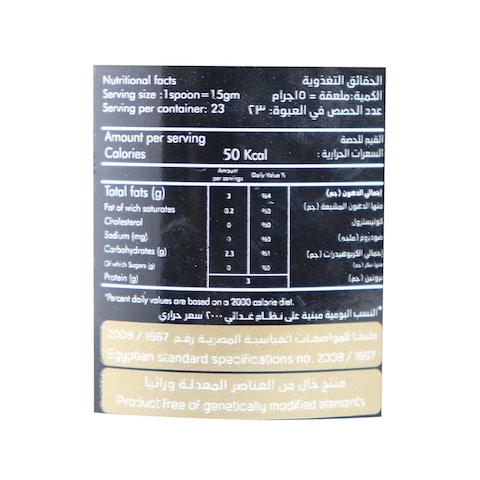 Milkato Healthy Dark Chocolate Spread with Extra Nuts - 375gm
