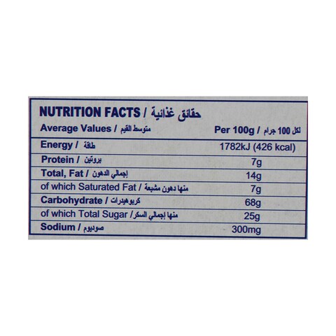Britannia Milk Bikies Milk Biscuits - 33 gm - 12 Pieces
