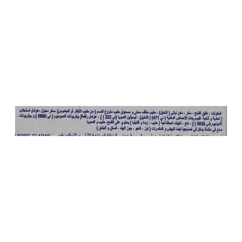 بريتانيا بيكس ميلك بسكويت الحليب - 33 جم