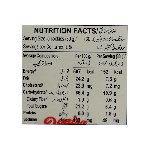 DANISA BUTTER COOKIES 162G