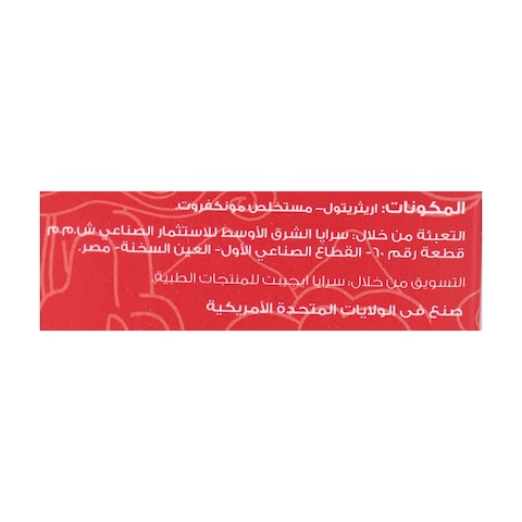 Lakanto Monkfruit Natural Sweetener - 40 Stick