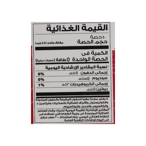 Lakanto Monkfruit Natural Sweetener - 40 Stick