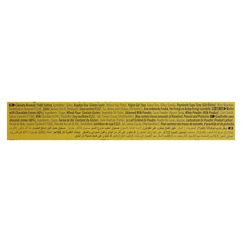 Time Crepe Wafer with Chocolate Cream - 65 gram