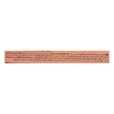 تايم ويفر ماستر رول بزبدة الفول السوداني - 65 جم