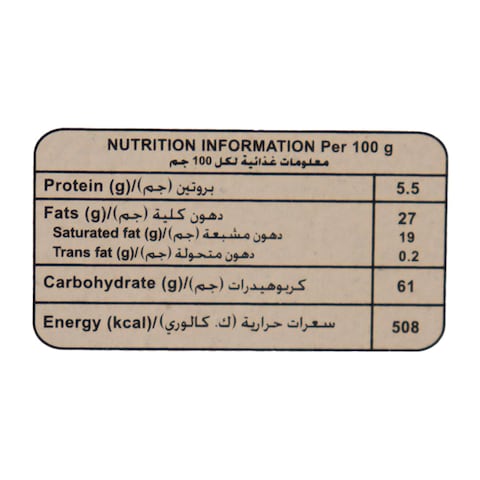 Freska Fingers Cacao - 12 Piece