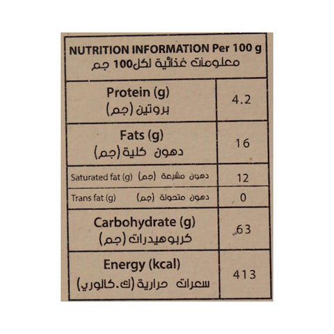 هوهوز كينج رول كيك الشوكولاتة بالكريمة