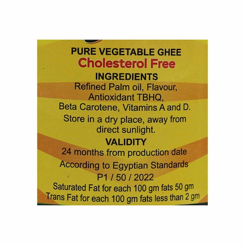 Sunny Yellow Vegetable Ghee - 1400 gm
