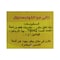 Sunny Yellow Vegetable Ghee - 1400 gm