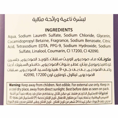 Camay Lavender Shower Gel - 1 Liter