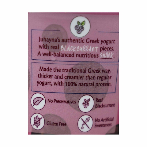 Juhayna Greek Yogurt Acai - 180 Gm