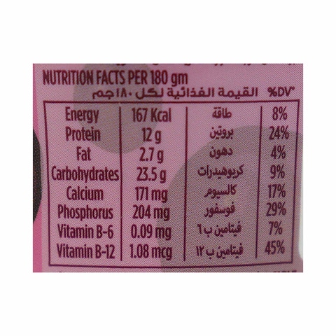 Juhayna Greek Yogurt Acai - 180 Gm