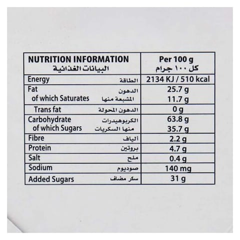 بلوكس ويفر محشو بكريمة الشوكولاتة - 24 جرام - 12 باكو
