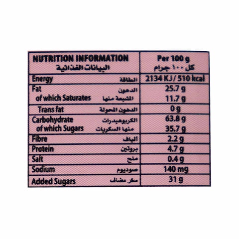بلوكس ويفر محشو بكريمة الفانيليا - 24 جرام - 12 باكو