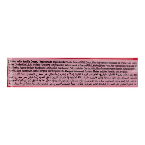 Blox Wafer With Vanilla - 48 Gm