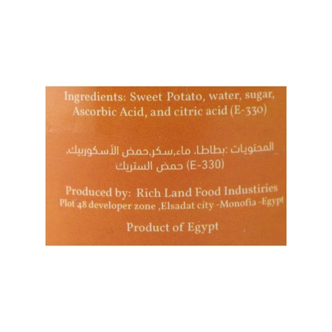 بطاطا حلوة حفصة - 400 جرام
