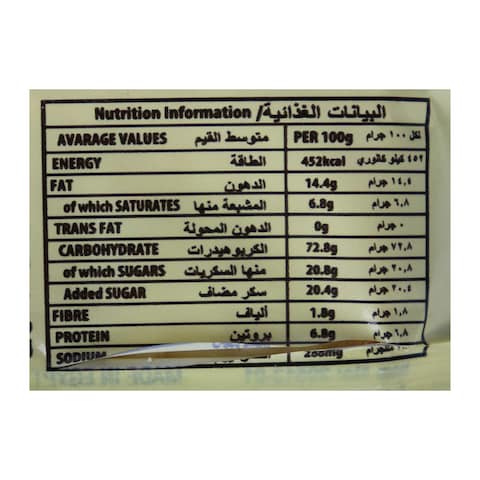 Ulker Tea Biscuits - 12 Biscuits