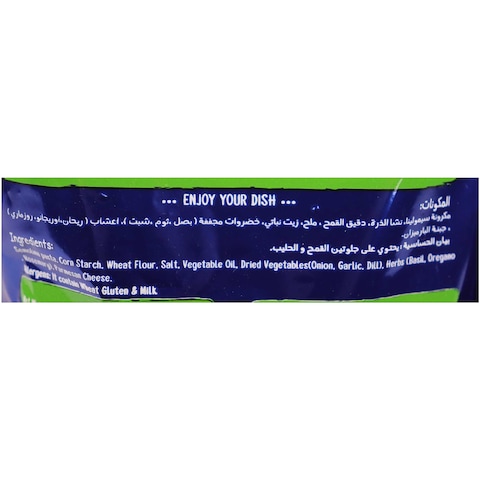 الضحي ايزي باستا مكرونة كريمي بصوص البيستو - 185 جم