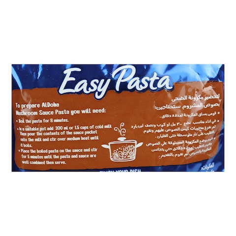 الضحي ايزي باستا مكرونة بصوص المشروم - 185 جم