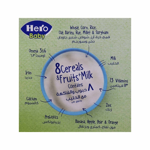 Hero Baby 8 Cereal and Fruit with Milk - 300gm