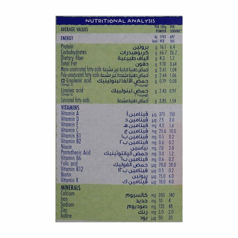 هيرو بيبي قمح وشوفان مع الحليب - 300 جم