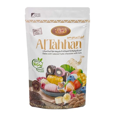 Al Tahhan Dates with Chocolate and Nuts - 250 gm