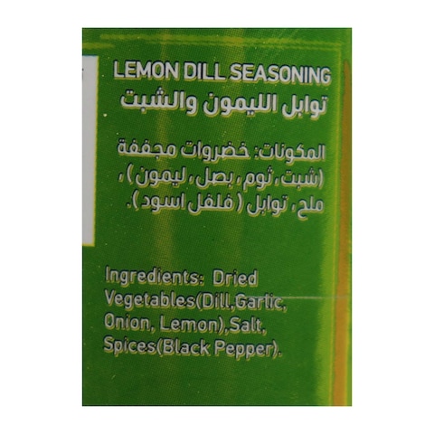 الضحى توابل الليمون والشبت - 30 جم