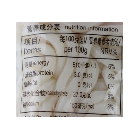 Udon Instant Japanese Noodles - 200 gm