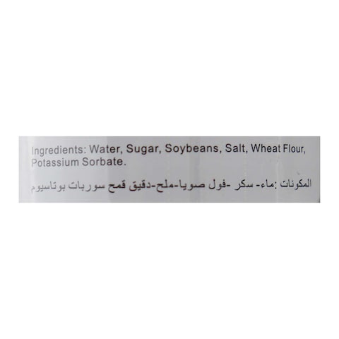 هي شون يوان صوص الفاصولياء السوداء - 230 جرام