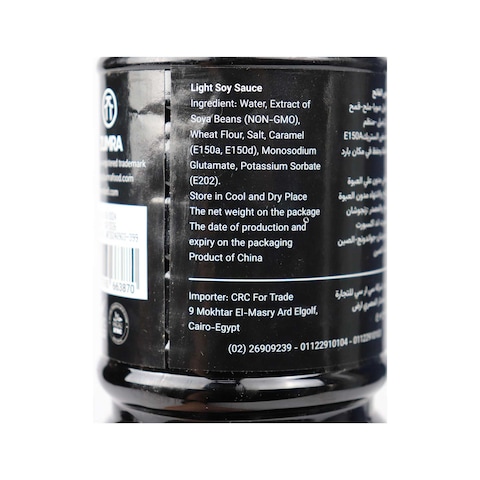 Zumra Light Soy Sauce - 1 Liter