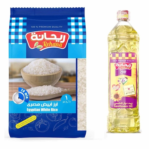 Rehana White Rice - 1 Kg + Sunflower Oil - 800ml