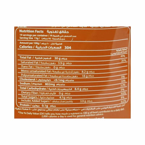 Heinz Burger Sauce Doypack - 285 gm