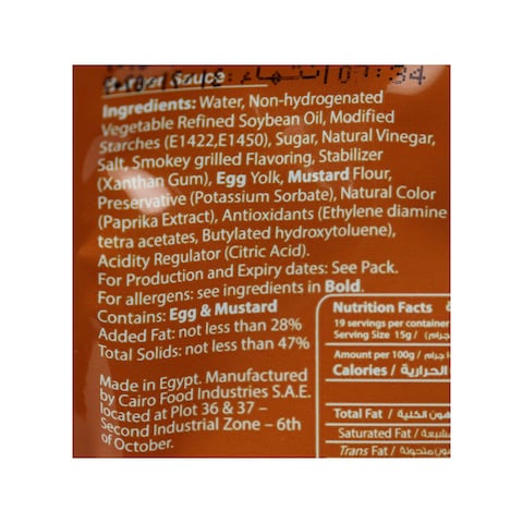 Heinz Burger Sauce Doypack - 285 gm