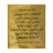 بالانس بروتين شوتس سويت هيت - 70 جرام
