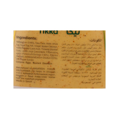 مازولا مايونيز تيكا - 340مل
