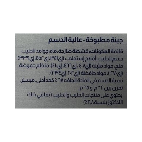 المراعي جبنة مربعات بالقشطة - 12 قطعة