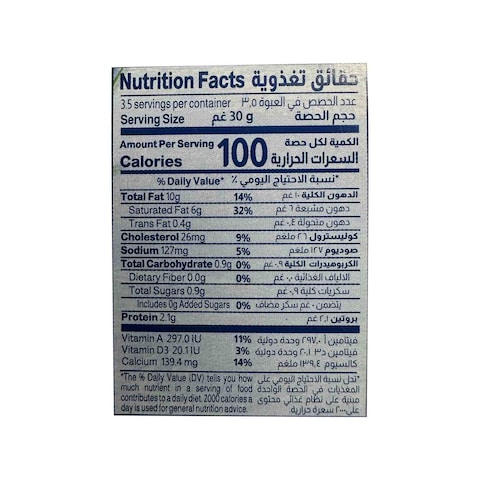 المراعي جبنة مربعات بالقشطة - 12 قطعة