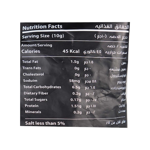 Fit 20 Sweet Chili Protein Snacks - 60 gram