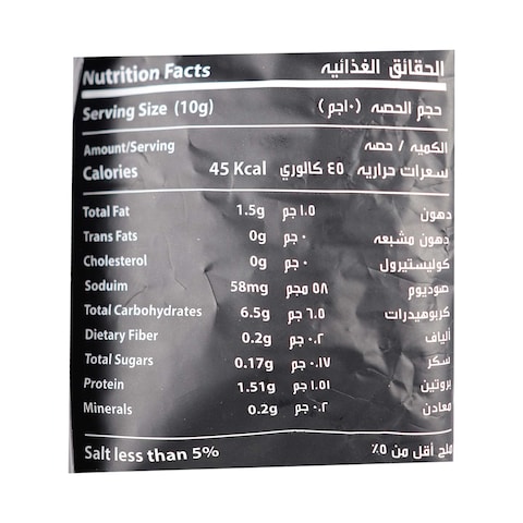Fit 20 Butter and Herbs Protein Snacks - 60 gram