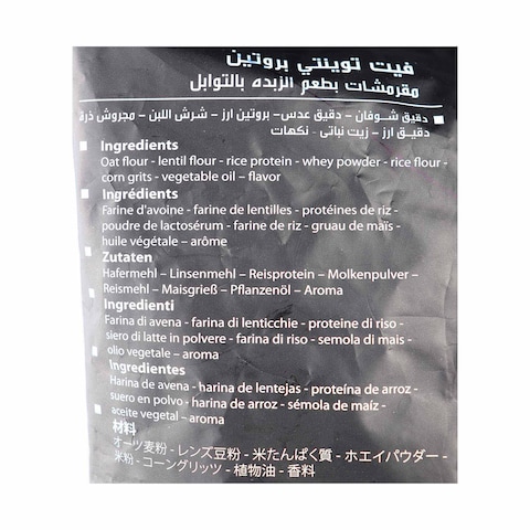 Fit 20 Butter and Herbs Protein Snacks - 60 gram