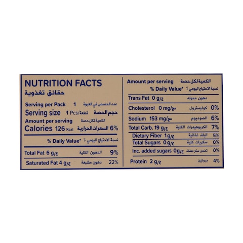 Bimbo Classic Oat Biscuit Sweetened with Stevia