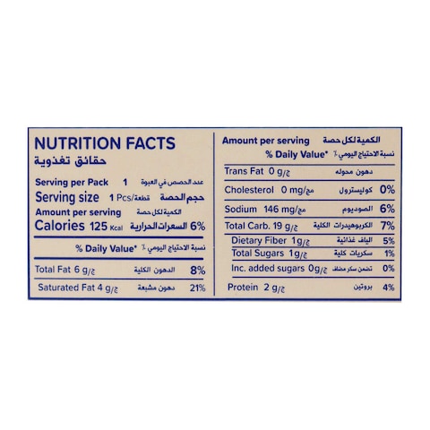 BIMBO OAT STEVIA - RAISIN *10