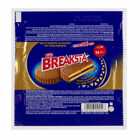 Breaksta Milk Chocolate Wafer - 26 gm - 12 Count