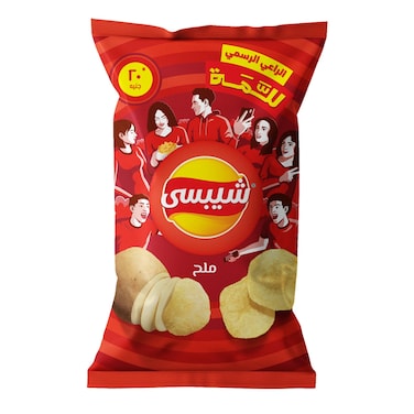 شيبسي رقائق بطاطس بالملح - 140 جرام