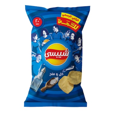 Chipsy Potato Chips with Salt and Vinegar - 140 gram