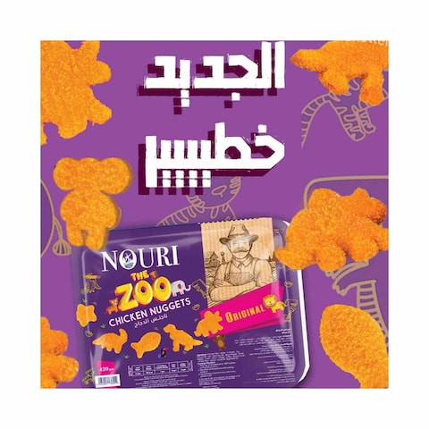 نوري ناجتس دجاج أشكال حيوانات - 420 جرام