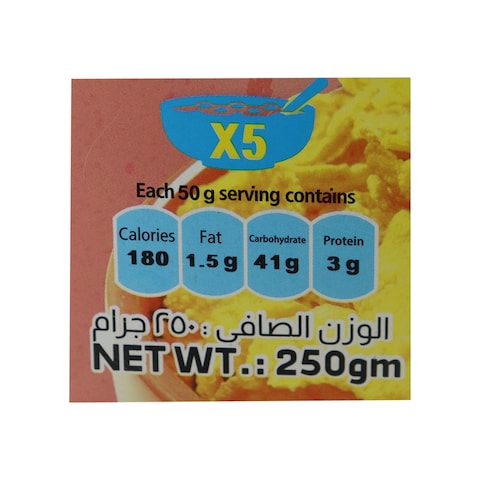 Hama Sweet Flakes Breakfast Cereal - 250 gm