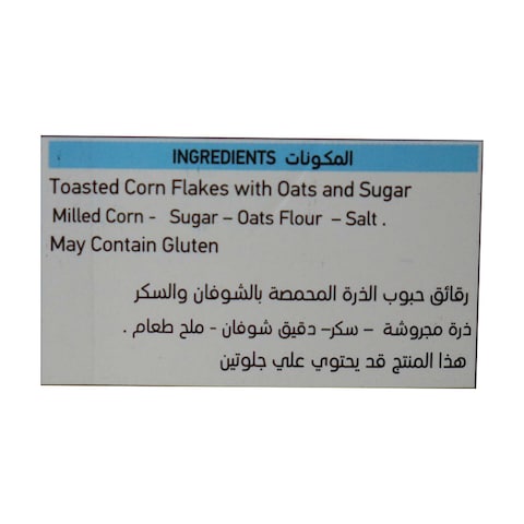 Hama Sweet Flakes Breakfast Cereal - 250 gm