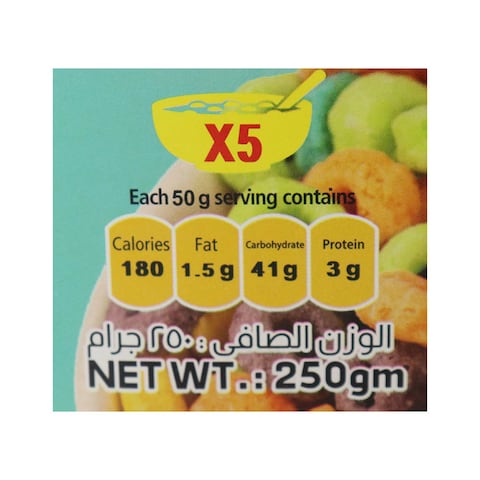 حبوب إفطار هاما بحلقات الفاكهة - 250 جرام
