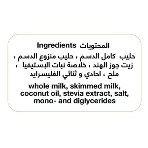 Verde Sugar Free White Chocolate Spread - 350 gm