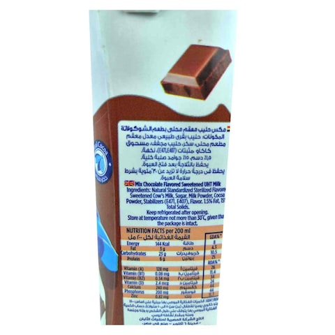 Juhayna Mix Chocolate Milk - 200ml - 6 Pieces